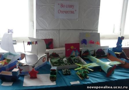 Поделка для конкурса на 23 февраля Поделка для конкурса на 23 февраля